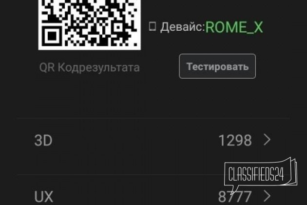 UMI Rome X 5.5 в городе Старый Оскол, фото 2, Мобильные телефоны