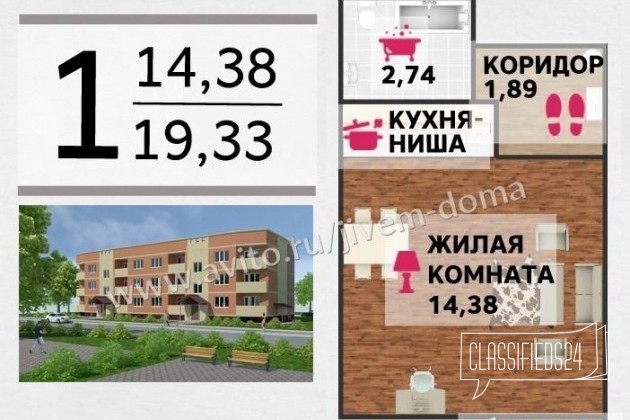 1-к квартира, 19.3 м², 2/3 эт. в городе Волжский, фото 1, телефон продавца: +7 (927) 510-50-33