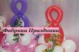 Поздравление с 8 марта и оформление шаров в городе Ростов-на-Дону, фото 1, Ростовская область