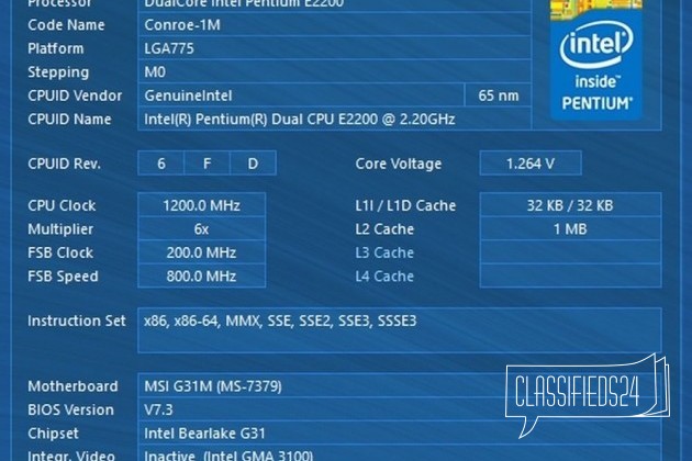 Системный блок - Pentium E2200/2 Gb/160 Gb/GeForce в городе Санкт-Петербург, фото 4, Ленинградская область