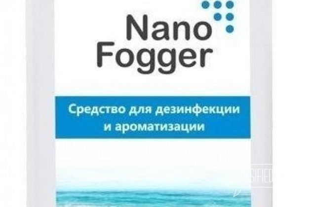 Дезинфекция, ароматизация и ликвидация запахов в городе Тюмень, фото 4, Тюменская область