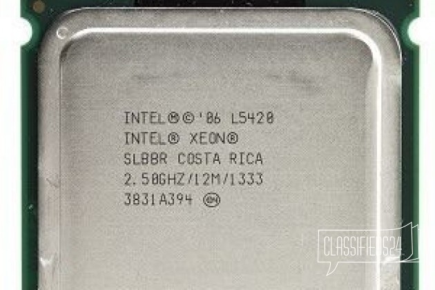 Intel xeon L5420 2.5 ггц / 12 м / 1333 мГц / CPU в городе Белогорск, фото 1, телефон продавца: +7 (914) 600-65-59