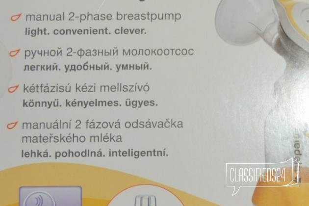 Молокоотсос Медела в городе Изобильный, фото 3, телефон продавца: +7 (919) 748-55-54