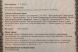 Участок 20 сот. (ИЖС) в городе Краснотурьинск, фото 1, Свердловская область