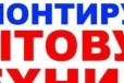 Ремонт стиральных посудомоечных машин установка в городе Казань, фото 1, Татарстан