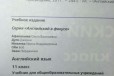 Учебники в городе Тверь, фото 2, телефон продавца: +7 (904) 013-13-66