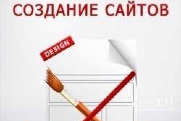 Создание, продвижение сайтов. Ростов на Дону в городе Ростов-на-Дону, фото 1, телефон продавца: +7 (904) 088-75-19