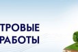 Межевание, технический план, регистрация объектов в городе Чебоксары, фото 1, Чувашия