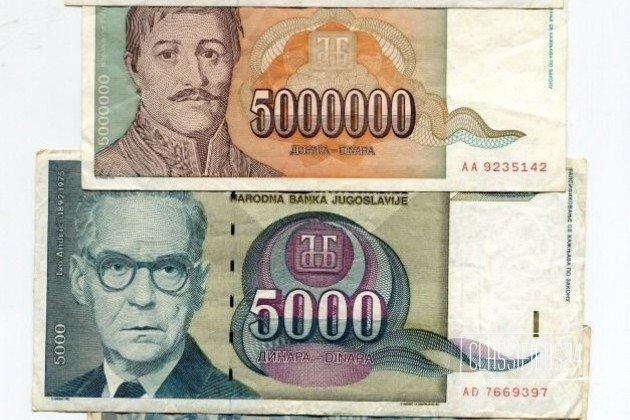Банкнота 227. 5 бон(11) в городе Казань, фото 1, стоимость: 100 руб.