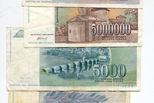 Банкнота 227. 5 бон(11) в городе Казань, фото 2, Банкноты