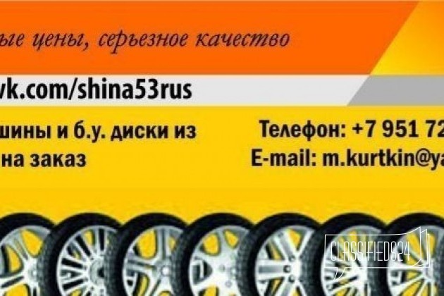 Manaray VRS r17 в городе Великий Новгород, фото 5, телефон продавца: +7 (951) 723-37-43