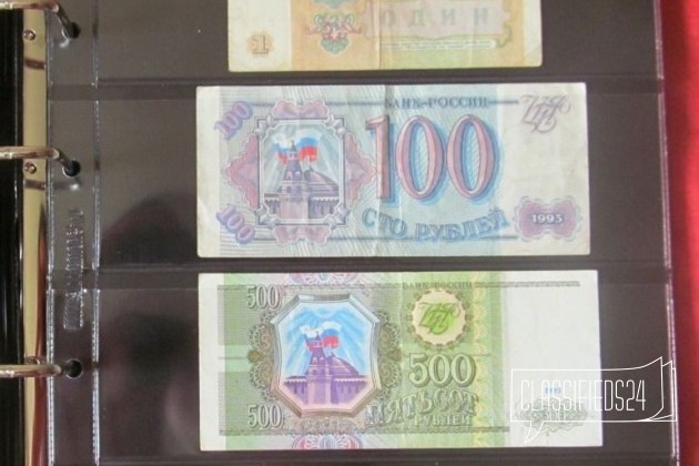 Листы и альбомы для банкнот в городе Вологда, фото 3, Банкноты