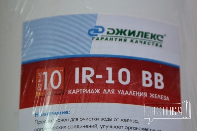 Фильтр для очистки воды от железа 10 в городе Санкт-Петербург, фото 3, Сантехника