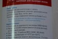 Фильтр для очистки воды от железа 10 в городе Санкт-Петербург, фото 4, Сантехника