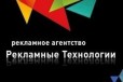 Широкоформатная, интерьерная печать. Плоттерная ре в городе Салават, фото 1, Башкортостан