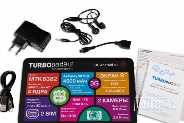 Планшетный компьютер Turbo TurboPad 912 в городе Екатеринбург, фото 2, стоимость: 4 990 руб.