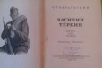 Василий Теркин А. Твардовский. 1961г в городе Тверь, фото 2, телефон продавца: +7 (961) 141-21-58