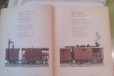 Василий Теркин А. Твардовский. 1961г в городе Тверь, фото 3, стоимость: 600 руб.