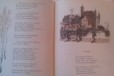 Василий Теркин А. Твардовский. 1961г в городе Тверь, фото 4, Художественная литература