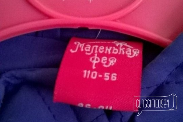 Легкая курточка в городе Екатеринбург, фото 2, Верхняя одежда