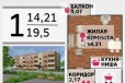 1-к квартира, 19.5 м², 2/3 эт. в городе Волжский, фото 1, Волгоградская область