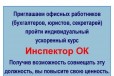 Ускоренный курс в городе Волжский, фото 1, Волгоградская область