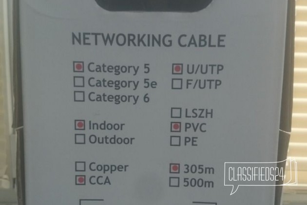 Кабель ulan U/UTP 5 PVC CCA 2pr-305m в городе Новосибирск, фото 2, Новосибирская область