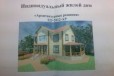 Участок 12.5 сот. (ИЖС) в городе Тула, фото 1, Тульская область