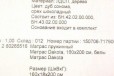 Продам двуспальную кровать с матрасом 160х200 см в городе Екатеринбург, фото 4, Кровати