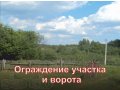 Продается дом в д. Ульянцево. в городе Новосокольники, фото 5, стоимость: 395 000 руб.