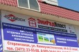 Энергосберегающие окна в городе Стерлитамак, фото 2, телефон продавца: +7 (917) 746-41-64