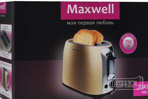 Тостер maxwell mw 1503 в городе Набережные Челны, фото 1, стоимость: 850 руб.