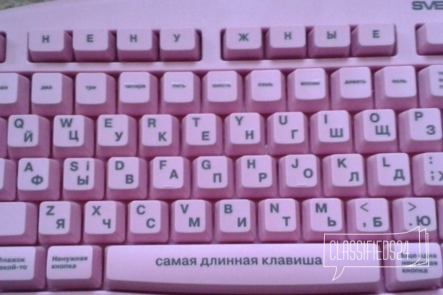 Клавиатура для девушки - отличный подарок в городе Саратов, фото 3, стоимость: 450 руб.