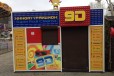 Набор работников на 9D киноаттракцион в городе Ейск, фото 1, Краснодарский край