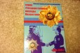 Набор из 8 монет ордена И награды Казахстана UNC в городе Воронеж, фото 1, Воронежская область