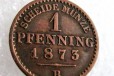 Королевство Пруссия. 1 пфенниг 1873 года. В в городе Тверь, фото 1, Тверская область