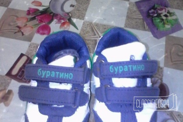Детские кросовки в городе Канск, фото 1, стоимость: 250 руб.
