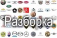 Разборка Passat b3, b4, golf3, b5 в городе Великий Новгород, фото 1, Новгородская область