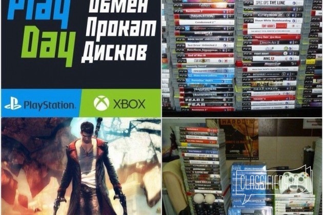 Обмен, продажа игр для PS3/ PS4/Xbox 360/Xbox One в городе Барнаул, фото 1, телефон продавца: +7 (903) 947-18-97