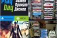 Обмен, продажа игр для PS3/ PS4/Xbox 360/Xbox One в городе Барнаул, фото 1, Алтайский край