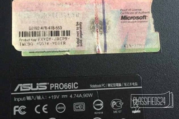 Asus PRO66IC б/у, на запчасти целиком как есть в городе Москва, фото 1, Ноутбуки