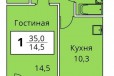 1-к квартира, 34 м², 2/14 эт. в городе Тюмень, фото 1, Тюменская область