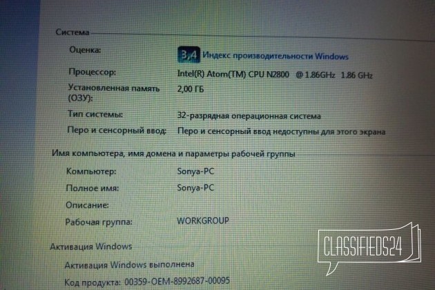 Нетбук DNS в городе Омск, фото 5, телефон продавца: +7 (913) 671-15-35