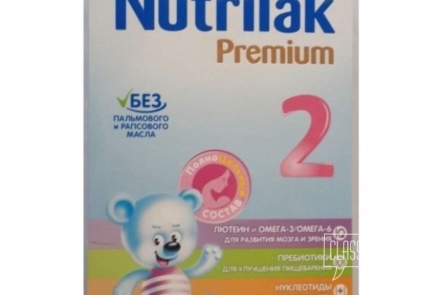 Молочная смесь Nutrilak Premium 2 в городе Уфа, фото 1, телефон продавца: +7 (927) 324-45-20