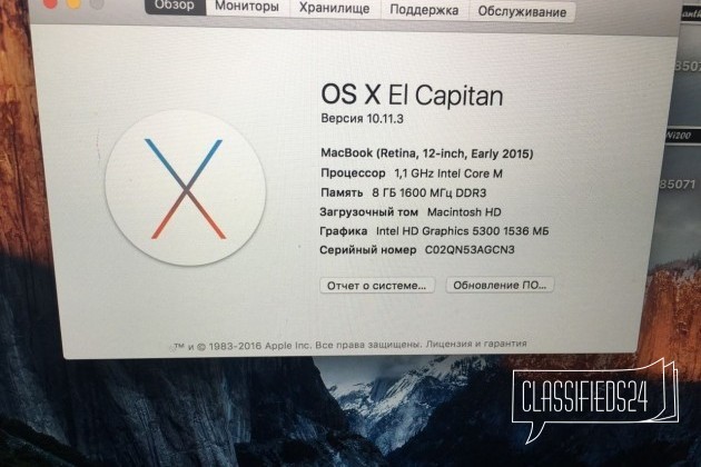 Продам Macbook 12 256GB в городе Москва, фото 4, Московская область