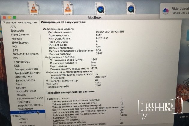 Продам Macbook 12 256GB в городе Москва, фото 5, телефон продавца: +7 (903) 743-05-80