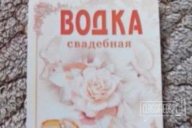 Свадебные аксессуары в городе Нижний Новгород, фото 5, телефон продавца: +7 (910) 890-35-83