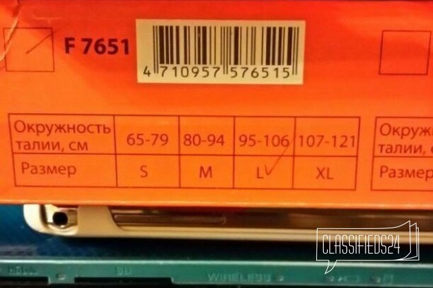 Новый бандаж дородовой и послеродовой в городе Полярный, фото 2, Мурманская область