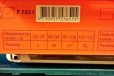 Новый бандаж дородовой и послеродовой в городе Полярный, фото 2, телефон продавца: +7 (963) 358-39-58