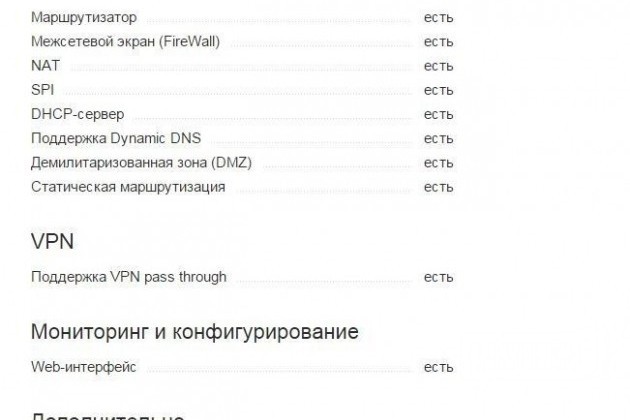 Linksys WRT160N в городе Москва, фото 3, телефон продавца: +7 (916) 939-06-49